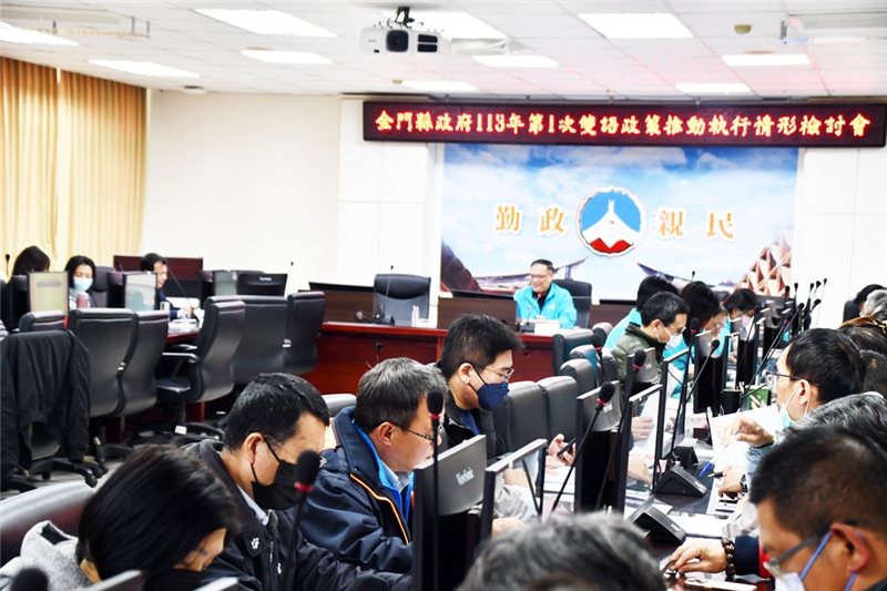 金門縣副縣長李文良昨主持一一三年第一次雙語政策推動執行情形檢討會議。（楊水詠攝）