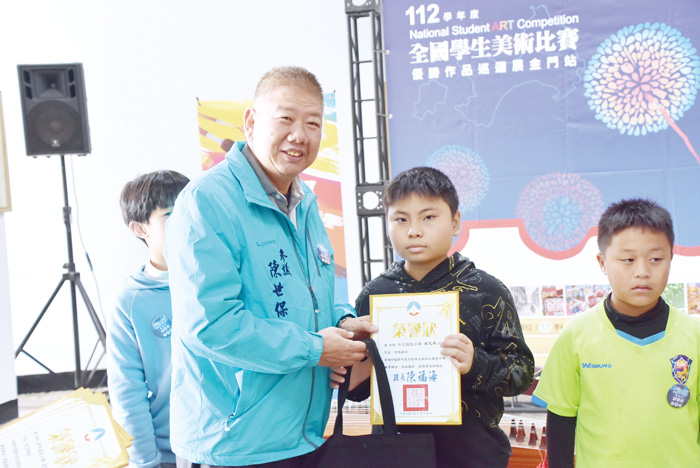 112學年度全國學生美術比賽優勝作品巡迴展金門場次，昨日下午二時起在金門縣文化局舉行開幕式，由參議陳世保代表陳縣長主持。（李增汪攝）
